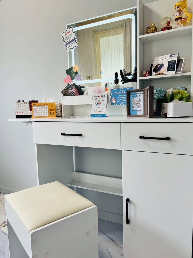 眼神のリラックスのお部屋の雰囲気